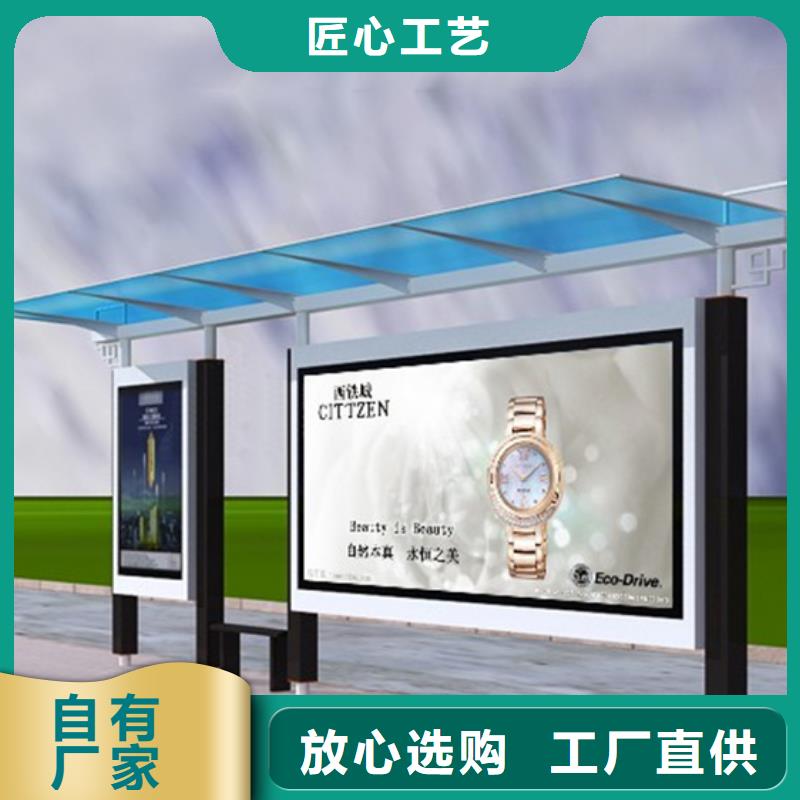 不锈钢候车亭批发价源厂直接供货