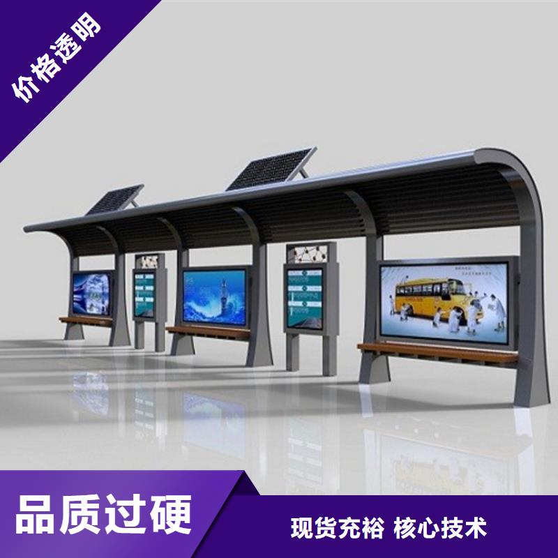 候车亭品牌厂家同城生产厂家