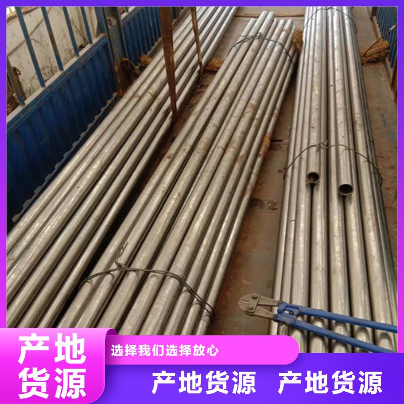 #精密光亮管#现货供应按需定制