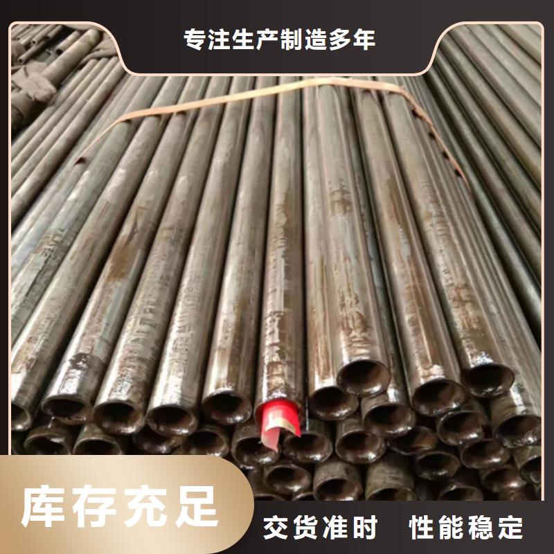 优质45#精密钢管库存充足厂家品控严格