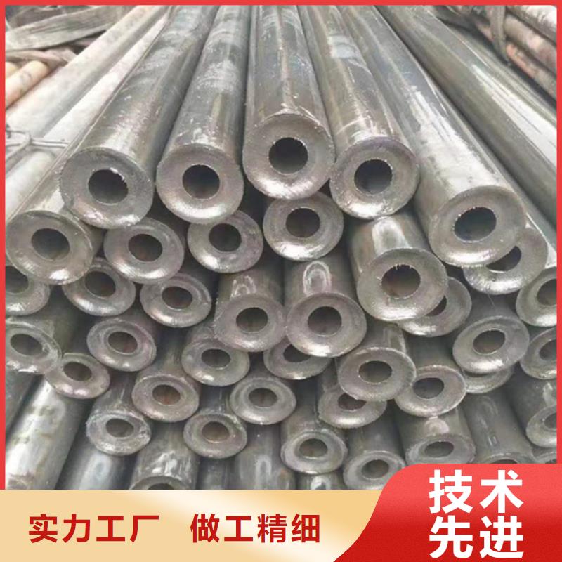2025实体厂家#45号钢精密管#来电优惠同城厂家