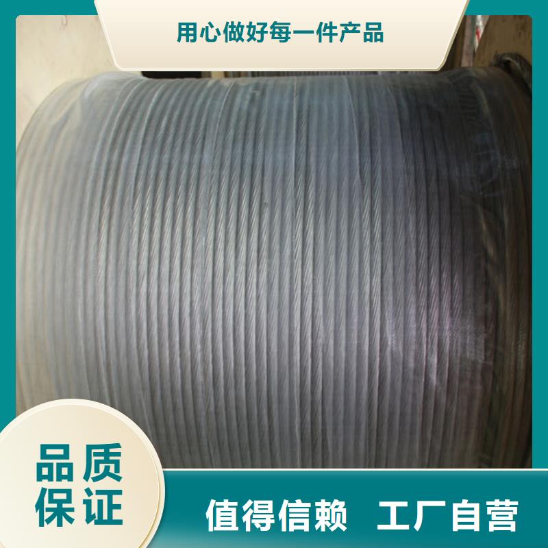 TJ-185mm2铜绞线上门服务【厂家】低价货源