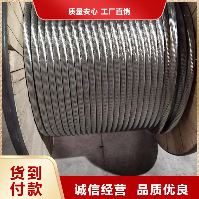 接地铜绞线70㎜生产许可证放心得选择