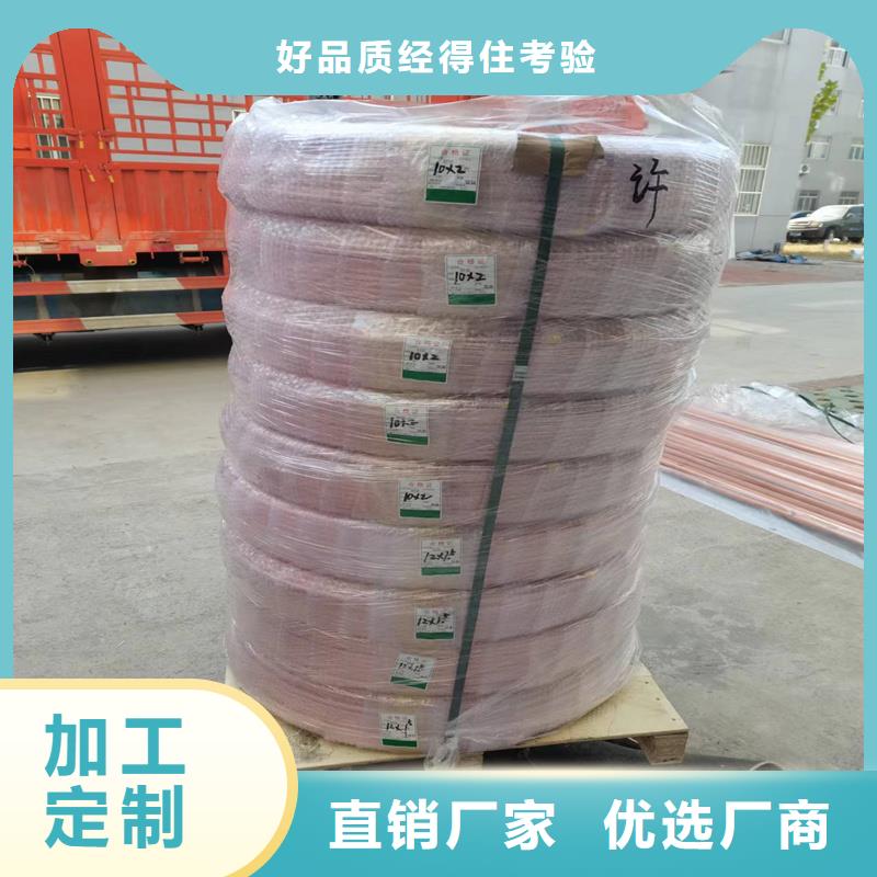 《8*1覆塑紫铜管》租赁同城生产商