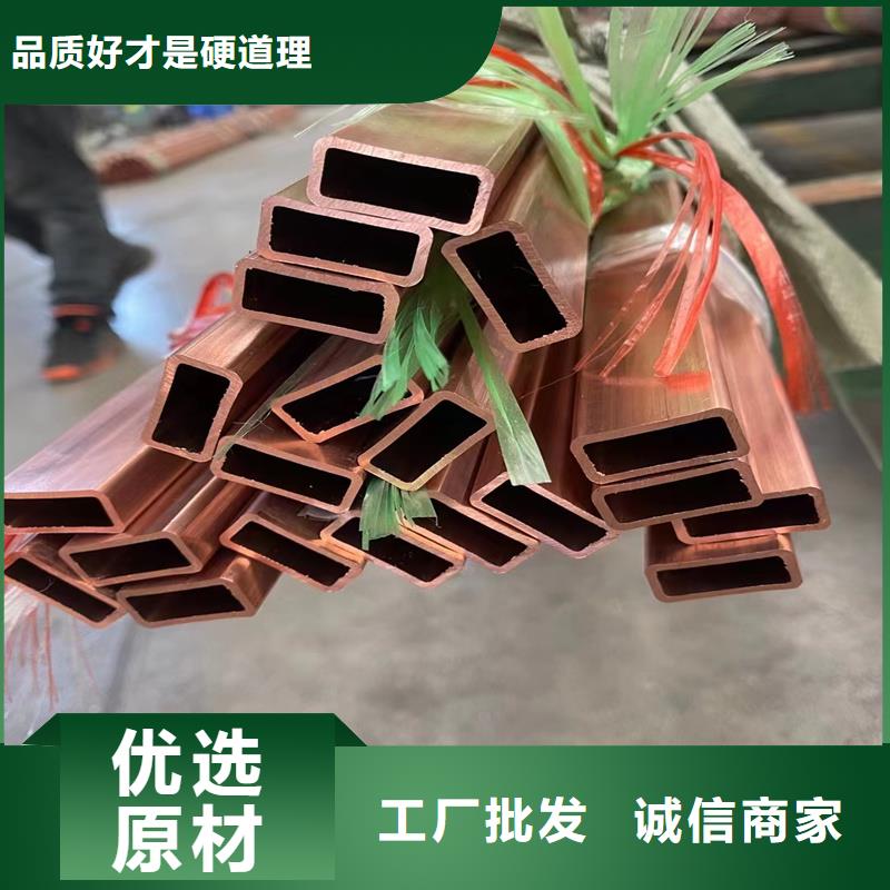 〖护套铜管8*1.5〗、〖护套铜管8*1.5〗技术参数客户好评