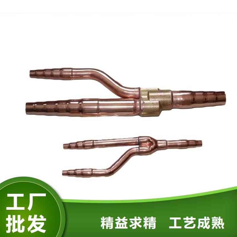 《包塑铜管\Φ12×1mmT2》电话报价库存齐全厂家直供