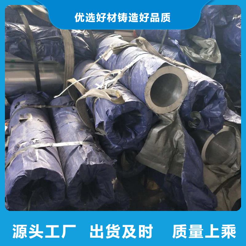 耐热合金管6Z63-Φ150/136现货充足%【厂家】本地品牌