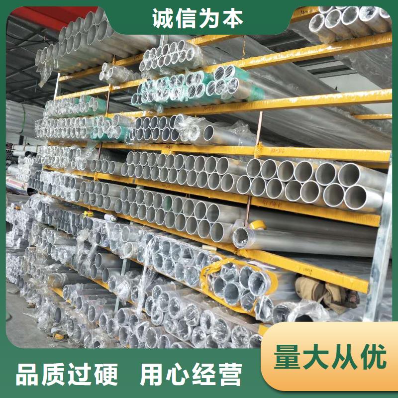 铝锰合金管型母线LF-21Y-Φ130/116发货快【厂家】好产品放心购