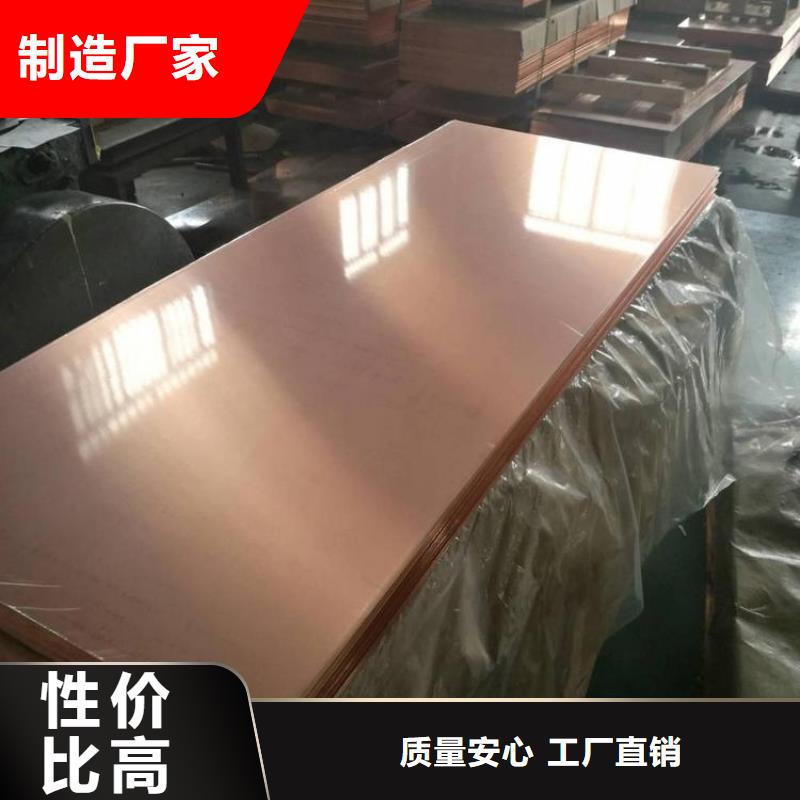 【新能源紫铜箔】当日买卖无需等待价格优惠厂家直销值得选择