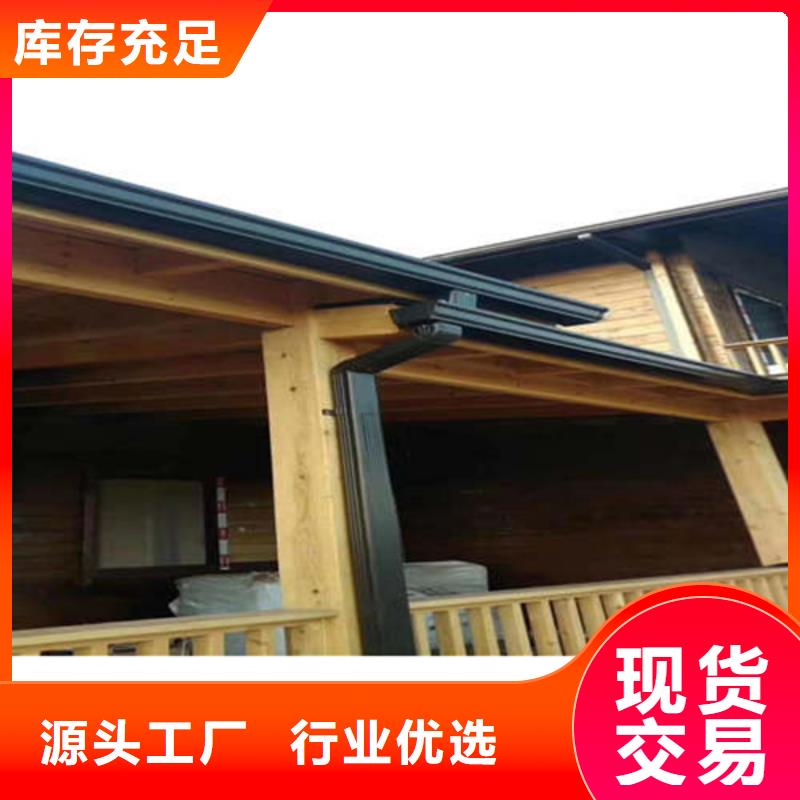 彩铝雨水槽免费咨询厂家货源