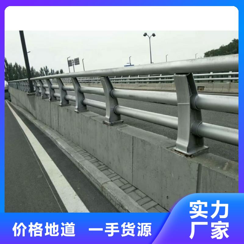 现货供应铝合金灯光护栏_诚信企业精选货源