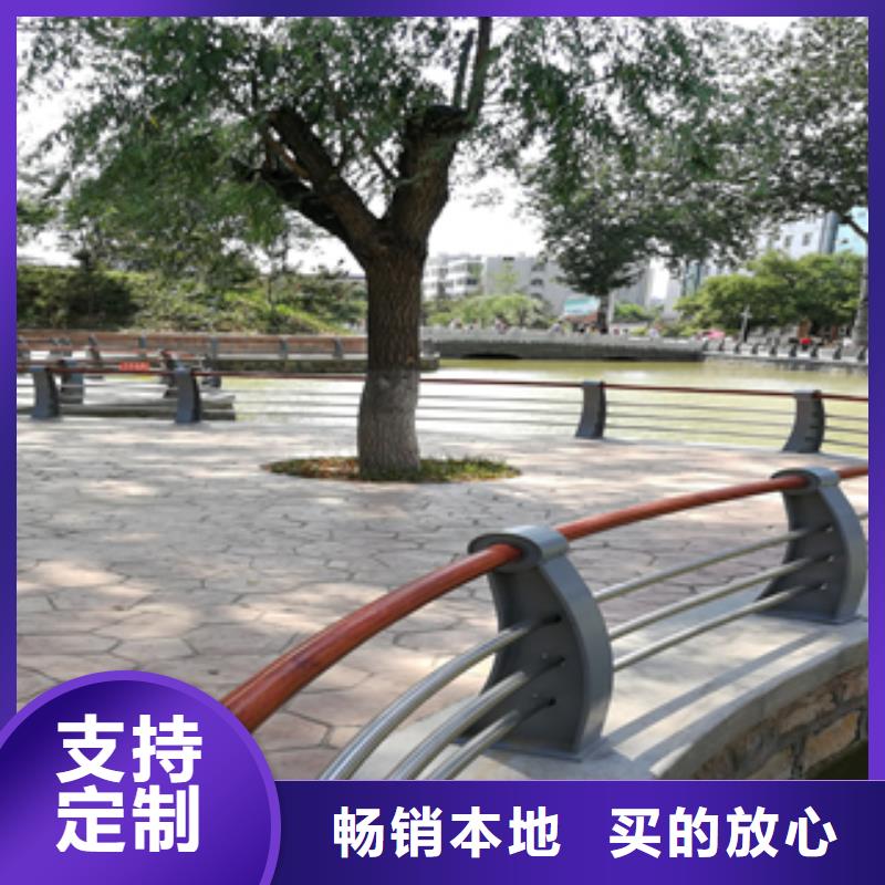 #不锈钢复合管防撞护栏#现货供应精工细致打造