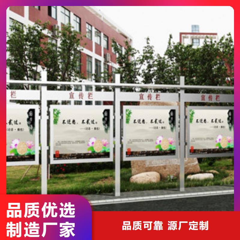 宣传栏生产本地经销商