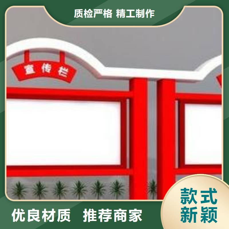 宣传栏标牌专业生产制造厂源头厂家直销