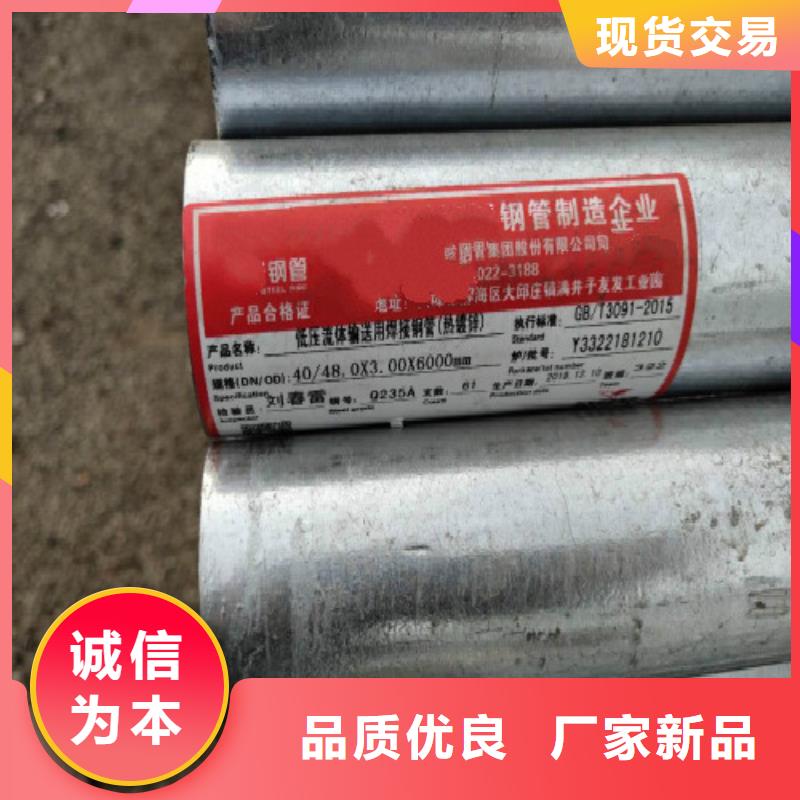 复合管-不锈钢管甄选好厂家多年实力厂家