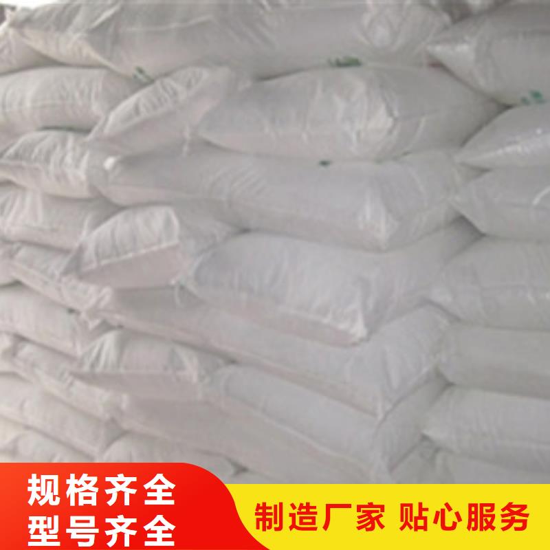 氧化镁洗沙厂絮凝剂怎么用规格型号全
