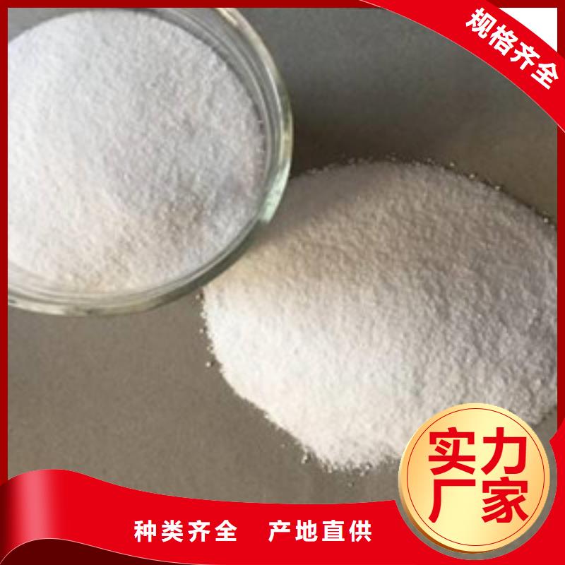 工业葡萄糖粉钢厂污水站怎么使用本地供应商