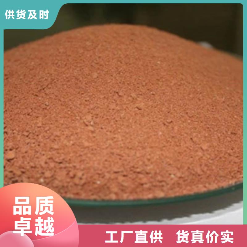 聚合氯化铝附近批发商质量为本
