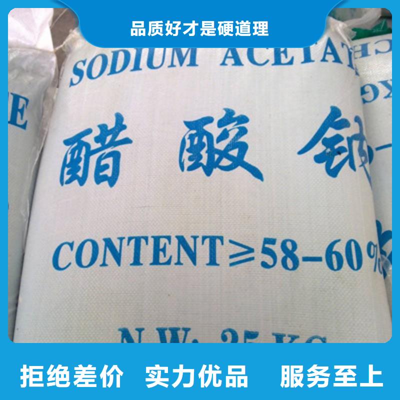 醋酸钠酱油厂污水站怎么使用有口皆碑
