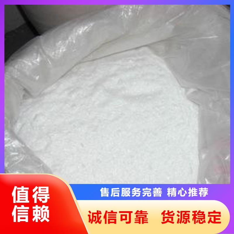 醋酸钠区别PAM非离子行业应用快捷的物流配送