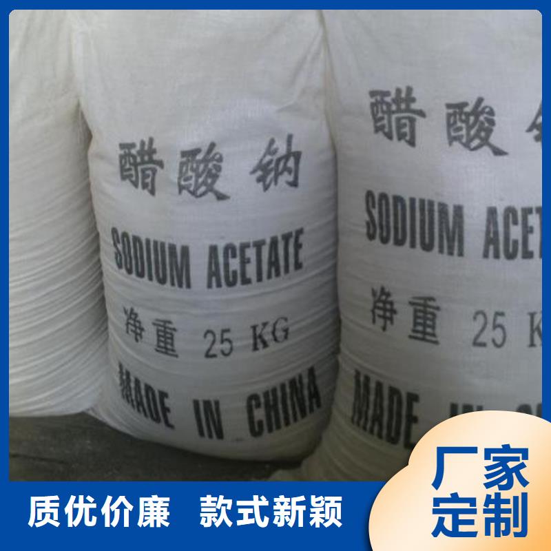乙酸钠需要细度多少匠心工艺