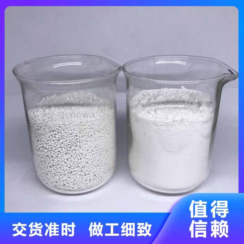 氨氮去除剂聚丙烯酰胺海量现货直销同城厂家
