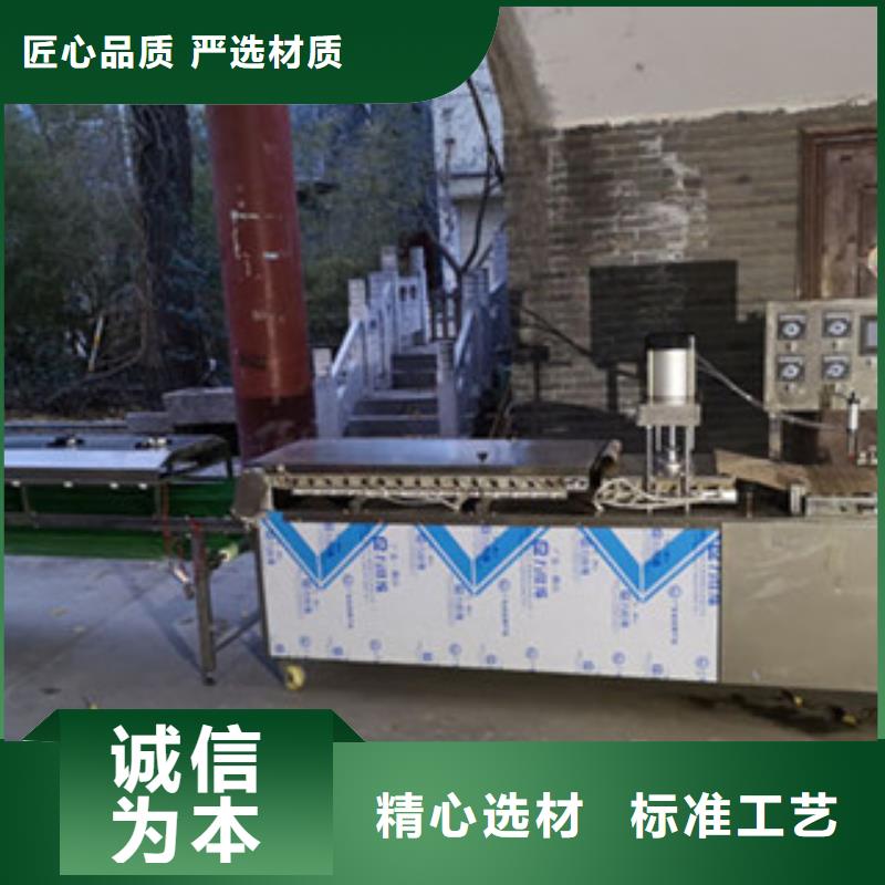 烙馍机洗面筋机库存量大同城公司