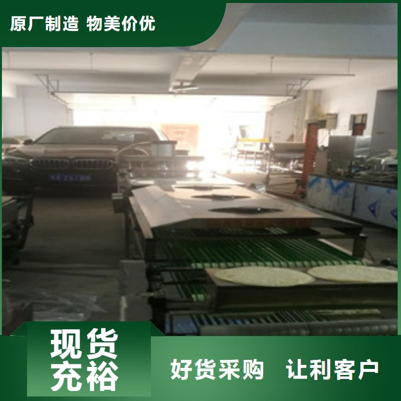 烙馍机加盟利润可观高性价比