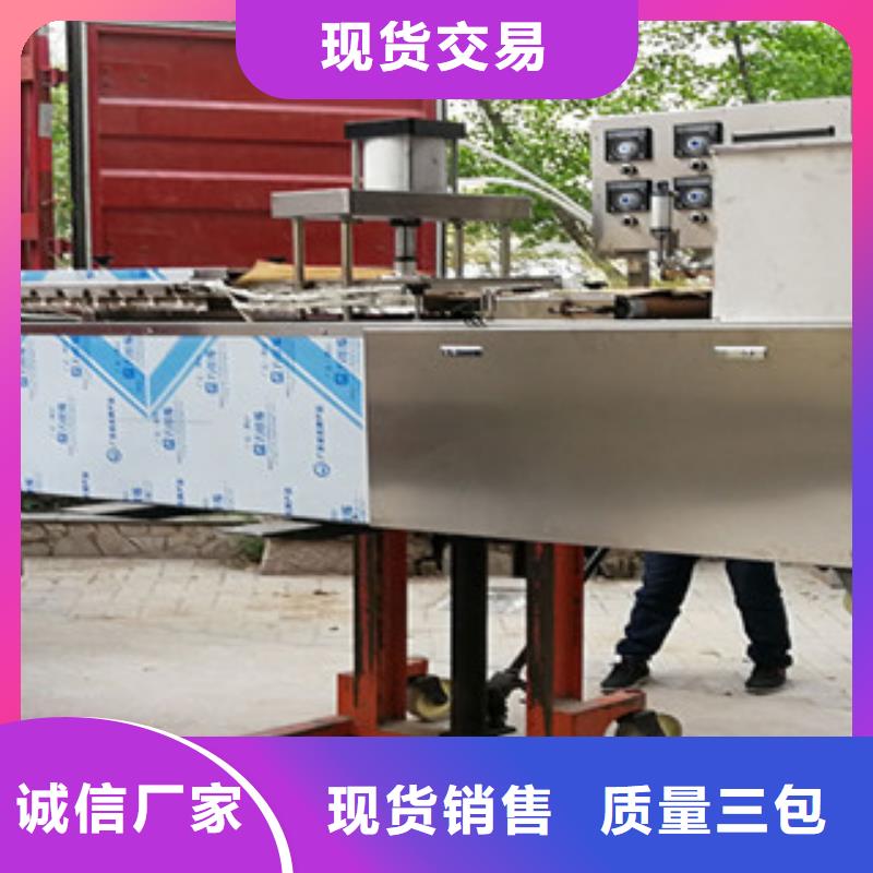 单饼机免费安装本地服务商