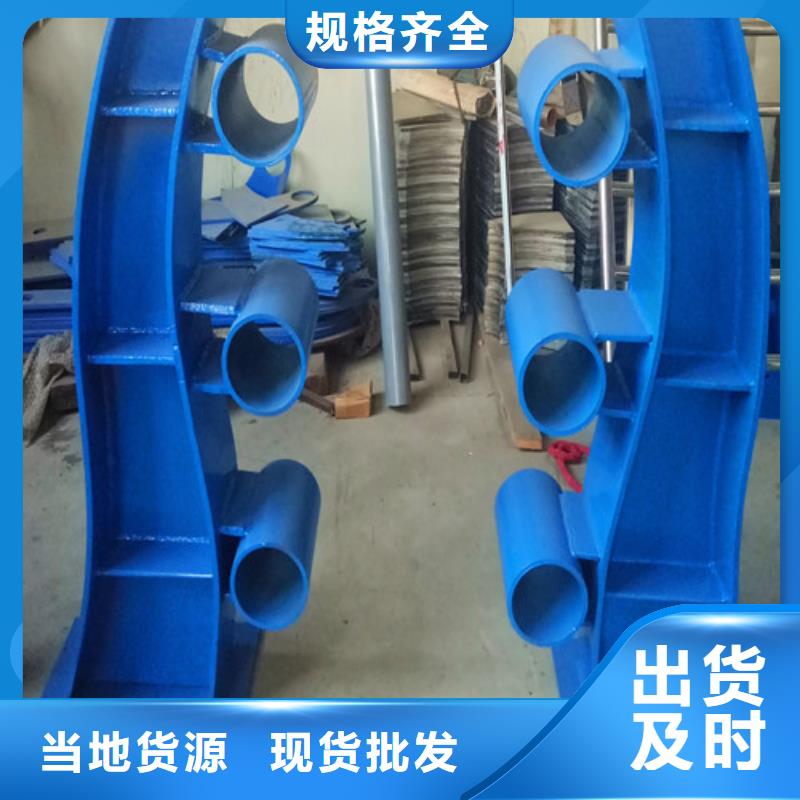 防撞护栏_不锈钢复合管优选厂商本地货源
