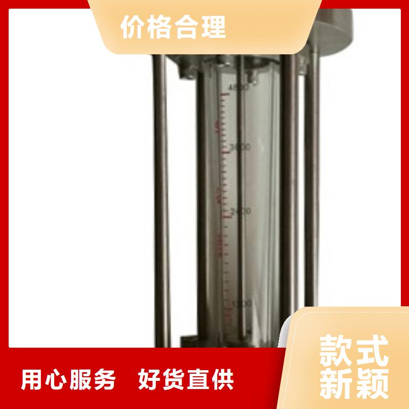 G10玻璃转子流量计专注生产制造多年当地货源