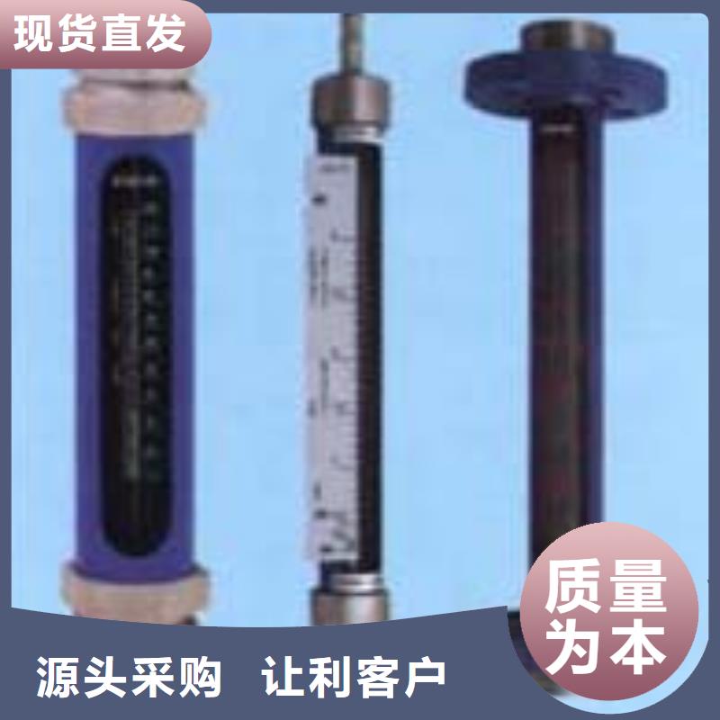 G10-玻璃管转子流量计生产厂家物流配货上门
