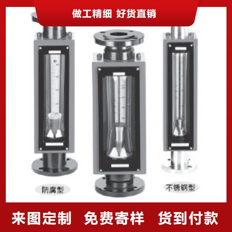 G10玻璃管浮子流量计规格齐全专注生产N年