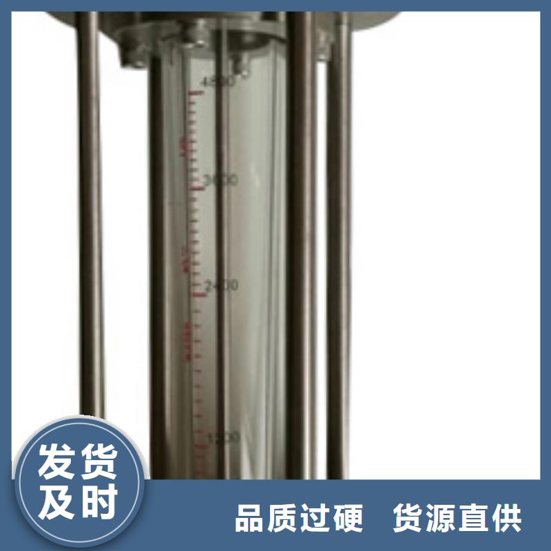 G10【玻璃管转子流量计】源头厂家供应当地供应商