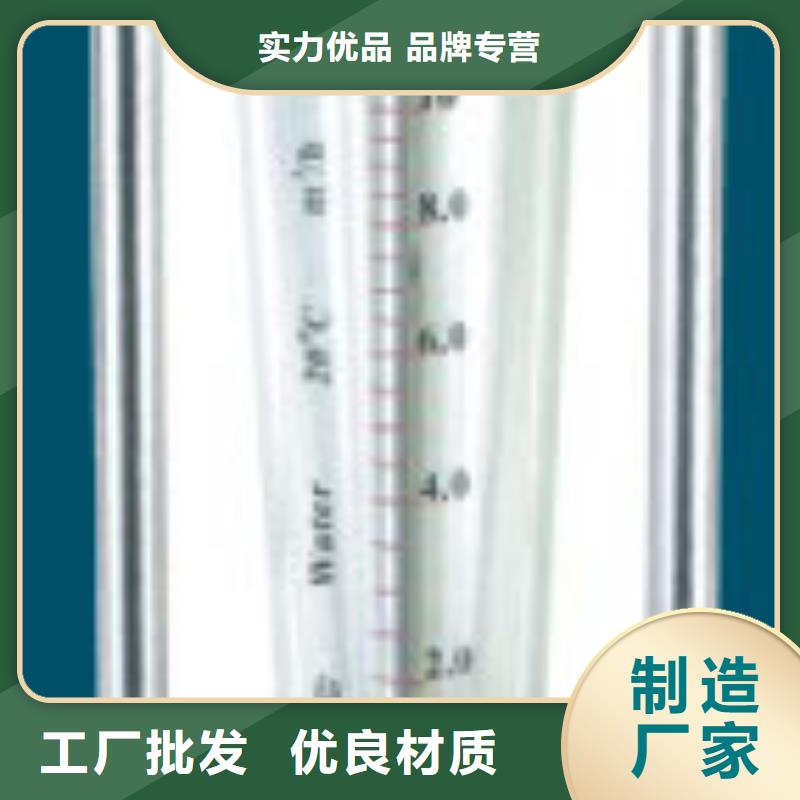 G10玻璃管浮子流量计真材实料加工定制产地采购