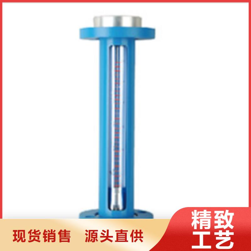 G10_转子流量计选择我们没错源头工厂量大优惠