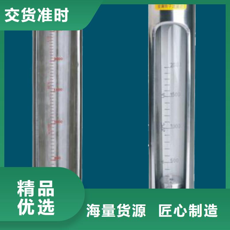 G10玻璃转子流量计品质无所畏惧种类齐全