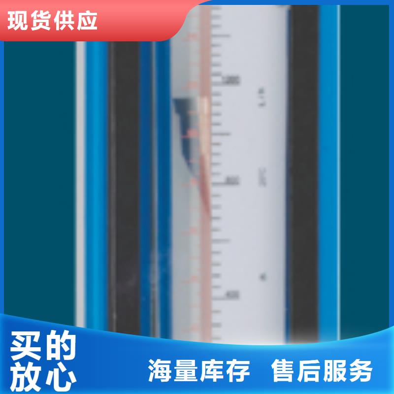 【G10玻璃转子流量计专注细节更放心】用品质赢得客户信赖