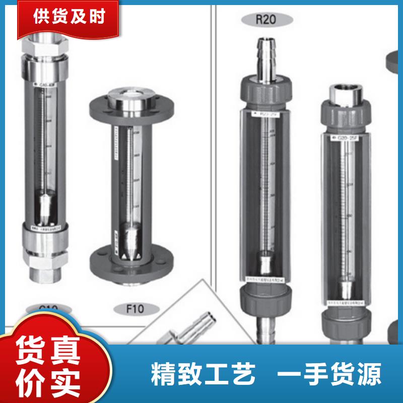 G10玻璃管浮子流量计售后服务完善实力派厂家