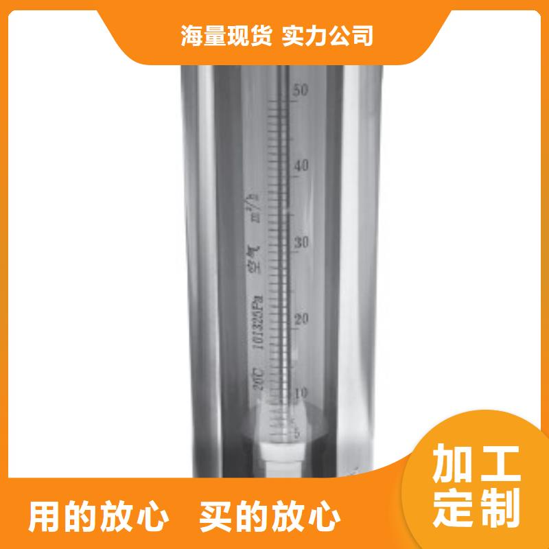 G10_氮气流量计甄选好厂家产品实拍
