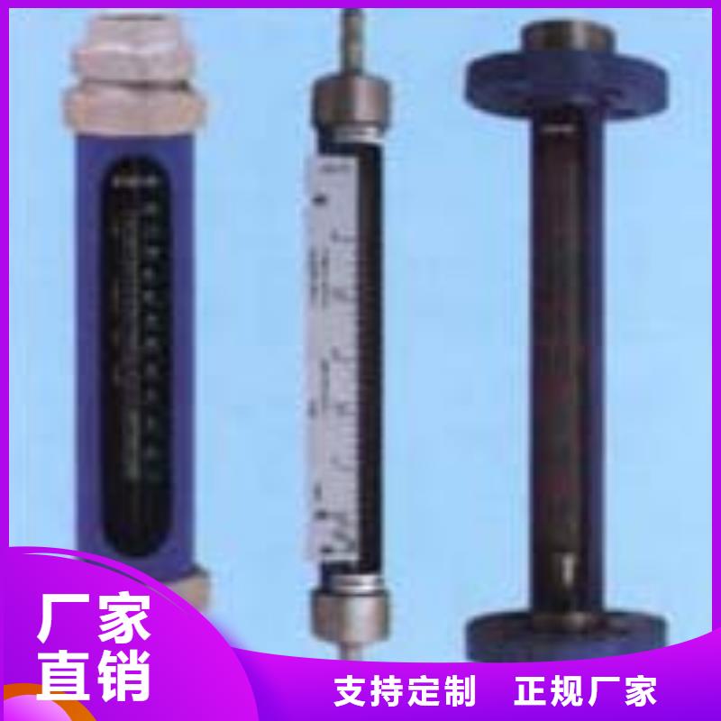 G10浮子流量计使用寿命长久检验发货