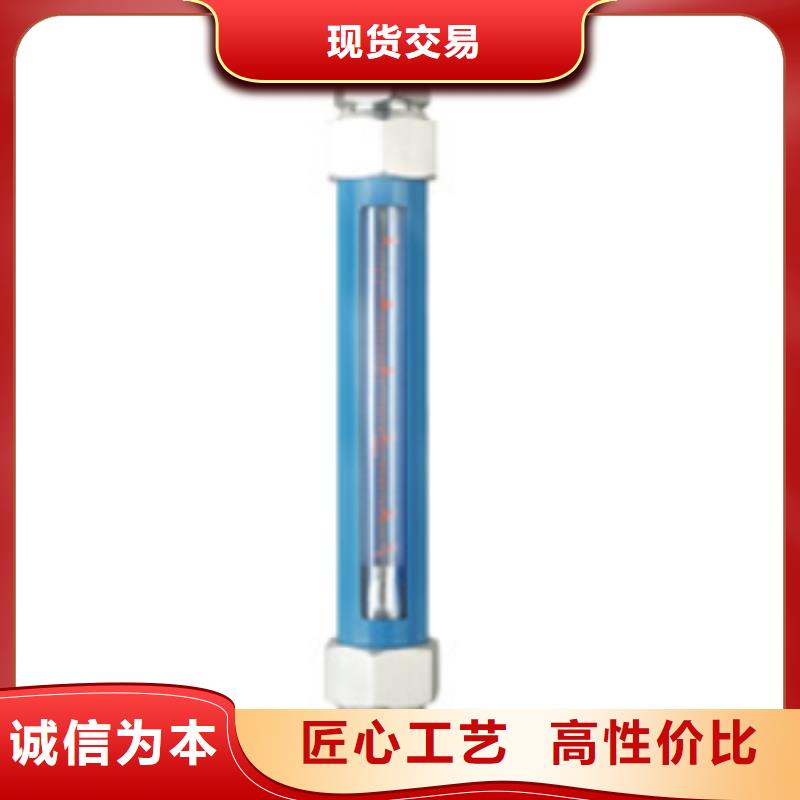 G10玻璃流量计闪电发货同城服务商
