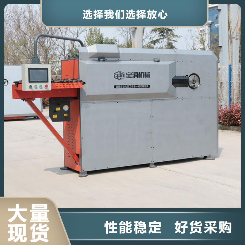 【数控钢筋弯箍机数控钢筋锯切套丝生产型号齐全】厂家定制