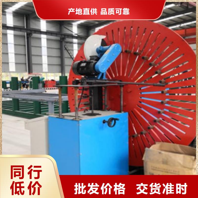 自动焊钢筋弯圆机_【钢筋焊网机】型号全价格低同城厂家