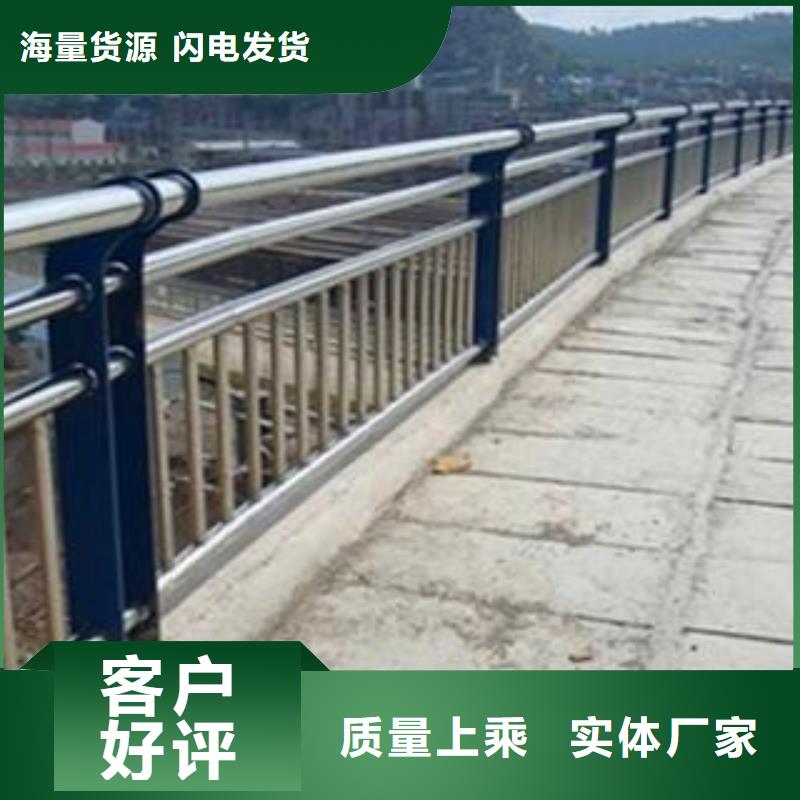 不锈钢复合管护栏品质保障售后无忧品质好才是硬道理