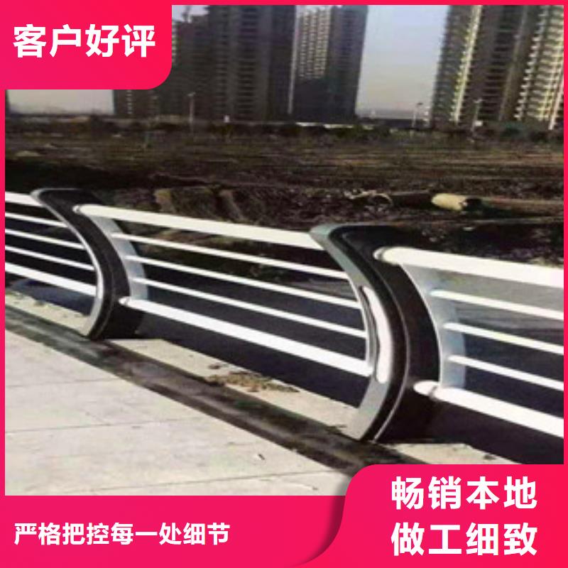 【不锈钢护栏】-碳素钢喷塑护栏好品质售后无忧采购无忧