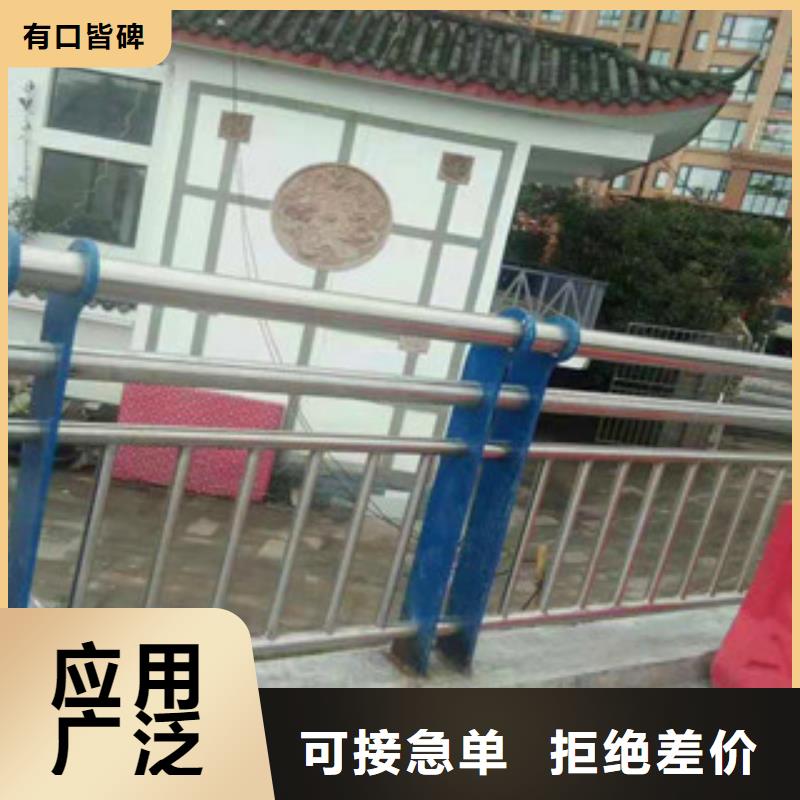 亮洁护栏工厂定制不锈钢桥梁防撞栏杆生产厂家多行业适用