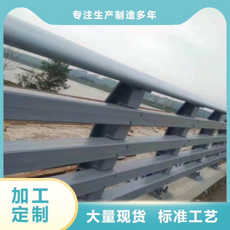 不锈钢护栏道路防撞护栏买的放心安兴用的舒心信誉至上