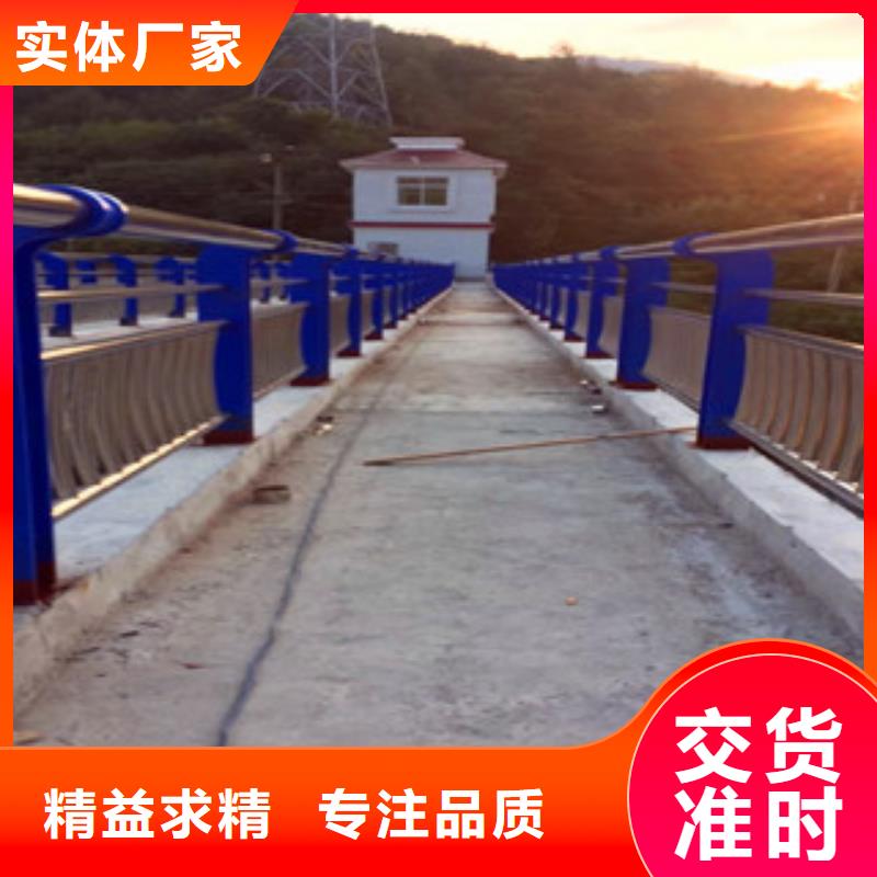 【桥梁护栏】,【河道护栏】快速生产当地厂家