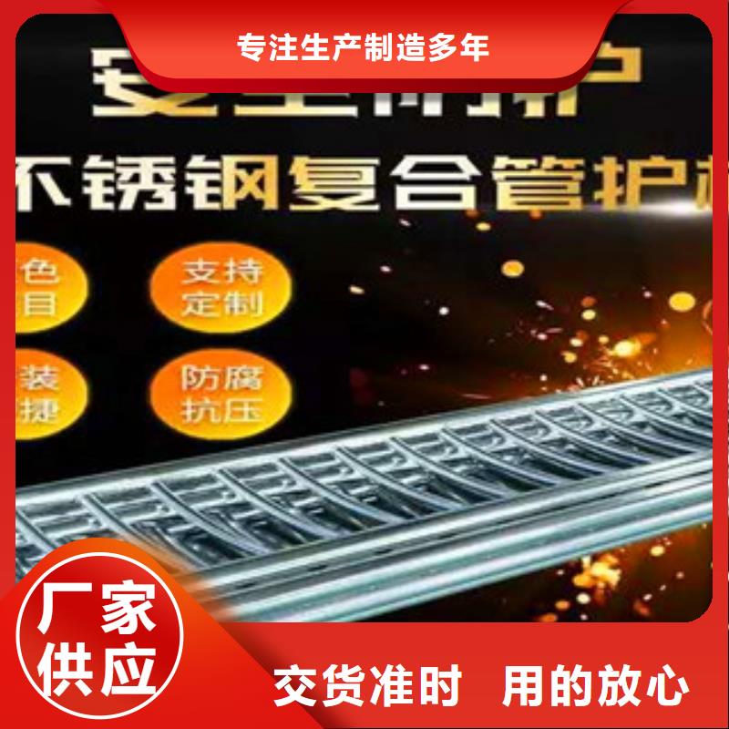 桥梁护栏【立柱桥梁防撞护栏】使用方法严选用料
